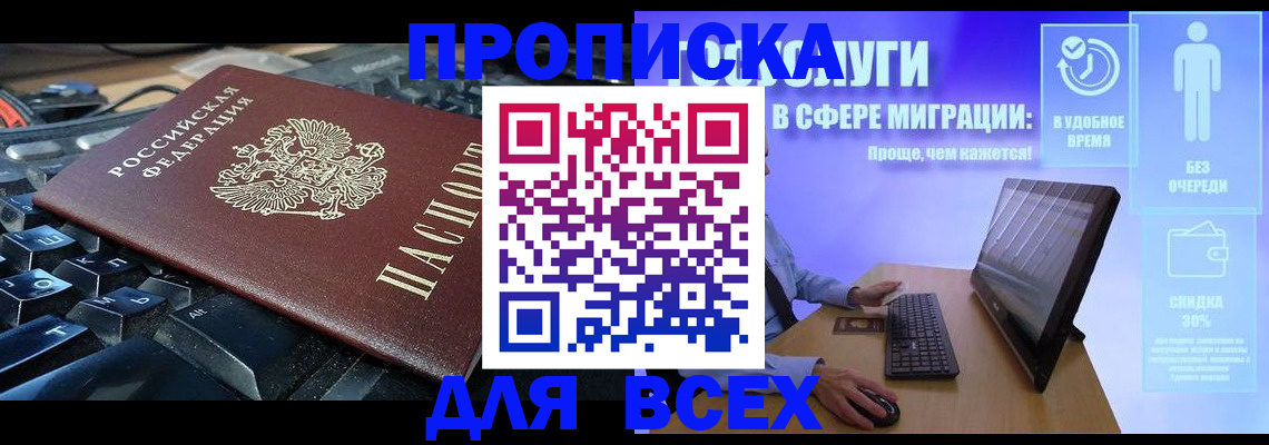 регистрация для дет. сада в Рузаевке